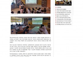 2016.6.22 아산영인초등학교