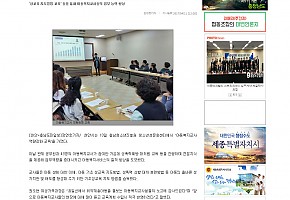 2017.4.11 천안드림스타트 교사교육 실시(충남도민일보)
