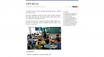 2017.4.28 공주봉황초등학교 성폭력예방교육실시
