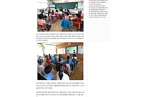 2017.5.22 공주정안초등학교 성폭력예방교육실시