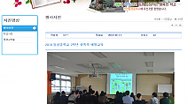 2018년 4월17일 천안 동성 중학교성폭력 예방교육