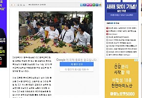2018년 9월 14일 특수교육대상학생 성교육  (대전투데이)