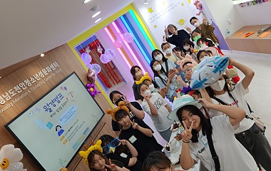 ‘#너의 월경을 응원해’월경캠프 진행