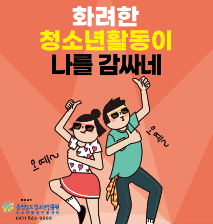 대중교통광고 (1).png